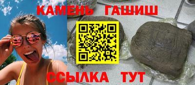 сатива Будённовск