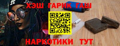 спиды Бийск