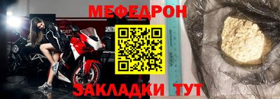кокаин премиум Беслан