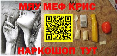 спиды Бийск