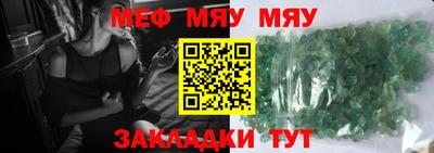 мяу мяу мука Берёзовский