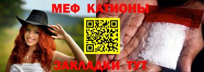 спиды Бийск