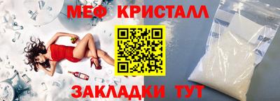 мяу мяу мука Берёзовский