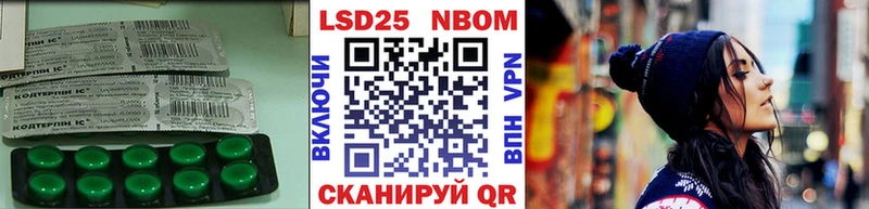 ЛСД экстази кислота  где купить наркотик  Волгоград 