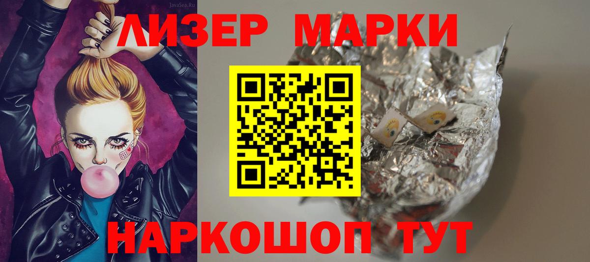 Лсд 25 экстази  LSD-25 экстази ecstasy  Волгоград  Вход с VPN  ЛСД экстази кислота 