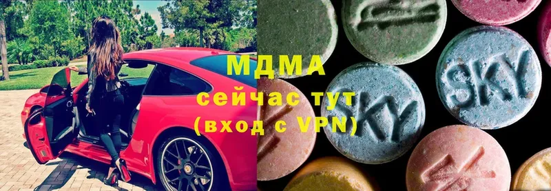 магазин  наркотиков  KRAKEN зеркало  MDMA молли  Волгоград 