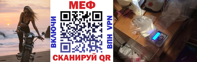 МЯУ-МЯУ VHQ  это какой сайт  Волгоград  купить  сайты 