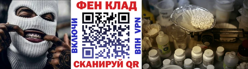 Первитин витя Волгоград