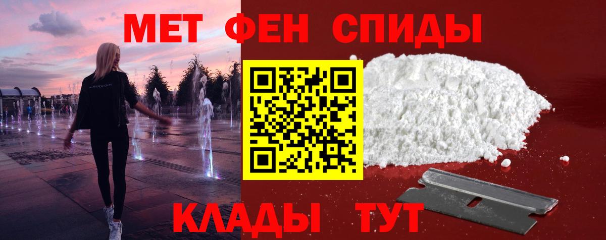 МЕТАМФЕТАМИН винт  Вход с VPN  МЕТАМФЕТАМИН винт  Волгоград 