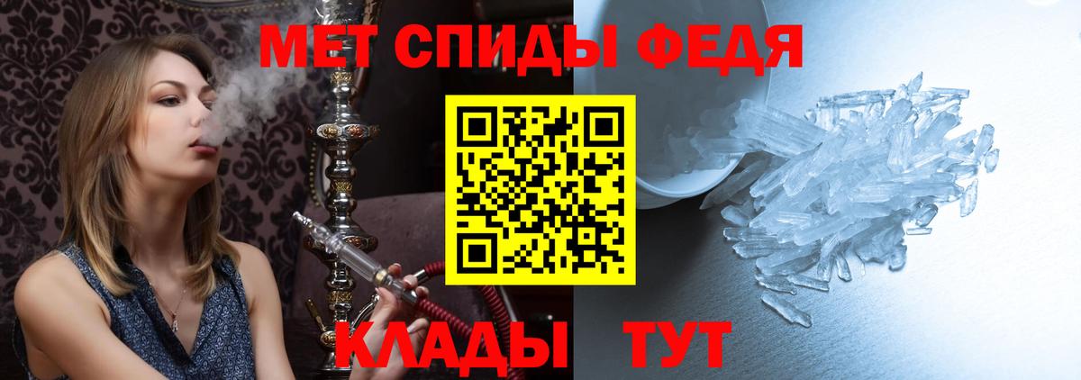 МЕТАМФЕТАМИН винт  МЕТАМФЕТАМИН винт  Волгоград 