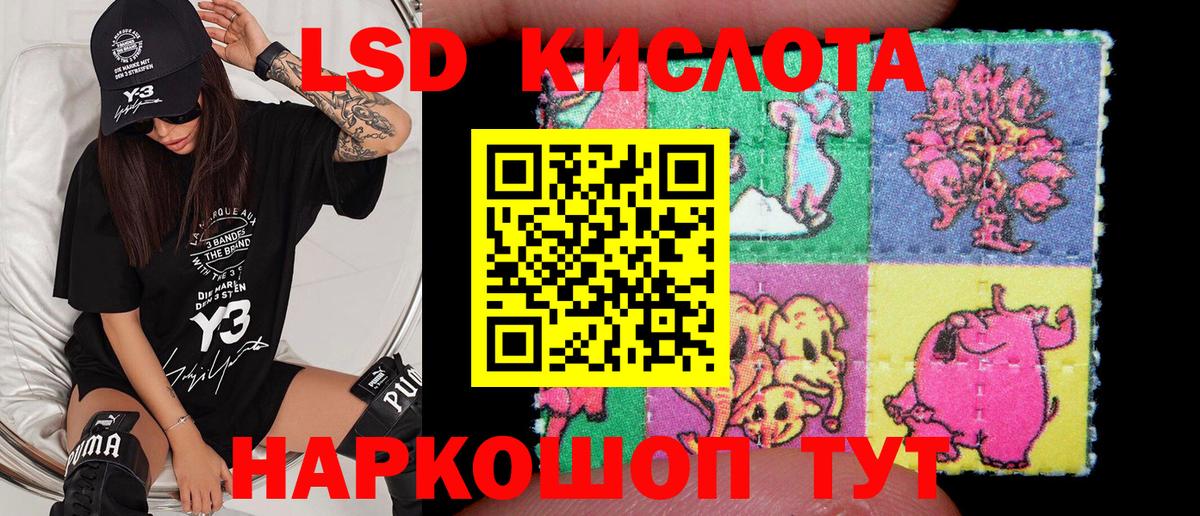 Марки N-bome 1,5мг  Наркотические марки  Волгоград  наркота  Вход с VPN 