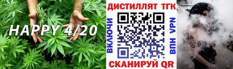 Дистиллят ТГК концентрат  купить  цена  Волгоград 