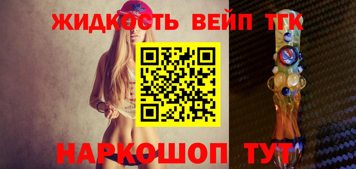 ТГК Wax Волгоград