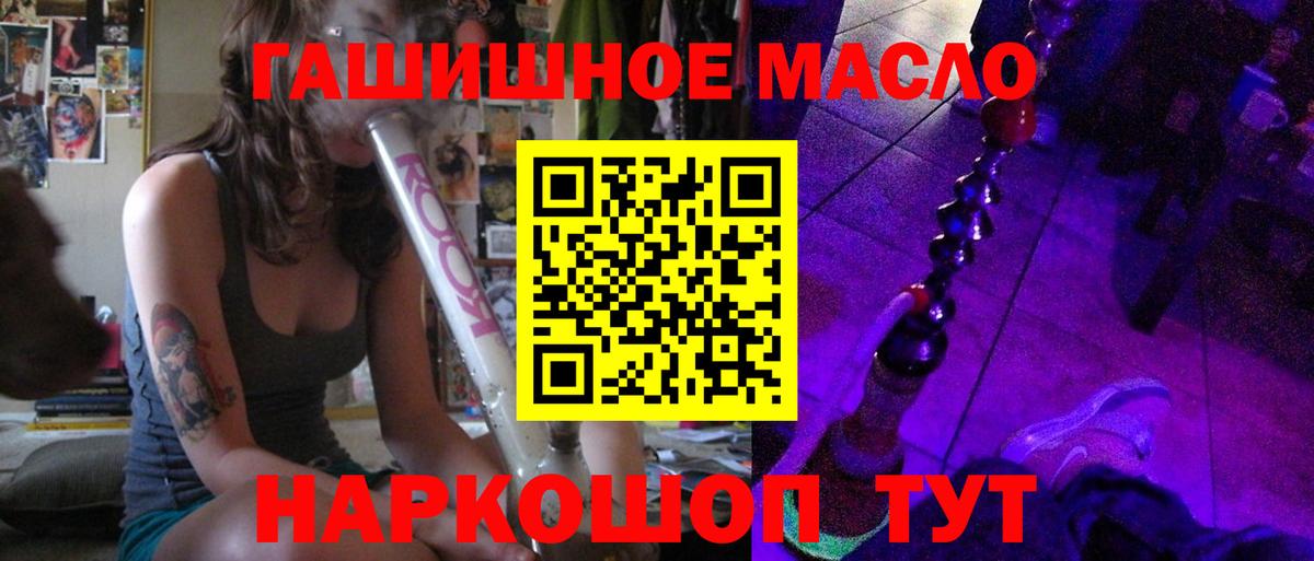 Дистиллят ТГК Wax Волгоград