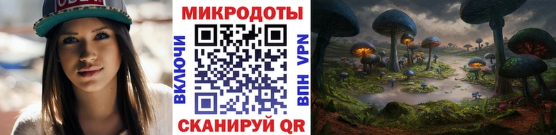 ОМГ ОМГ как войти  как найти закладки  Волгоград  Псилоцибиновые грибы Psilocybe 