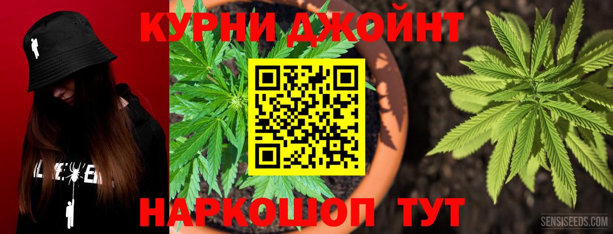 МАРИХУАНА марихуана Волгоград