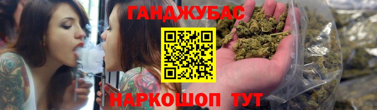 Бошки Шишки AK-47  Шишки марихуана планчик  Вход с VPN  Бошки Шишки планчик  МАРИХУАНА сатива  Волгоград 